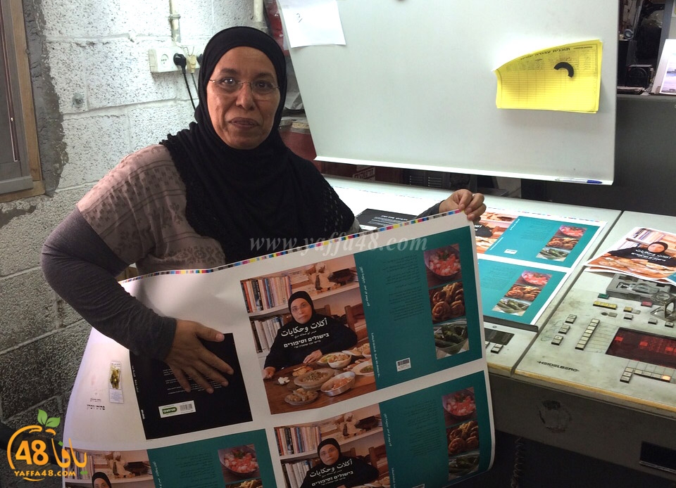 miassar book (1).jpg